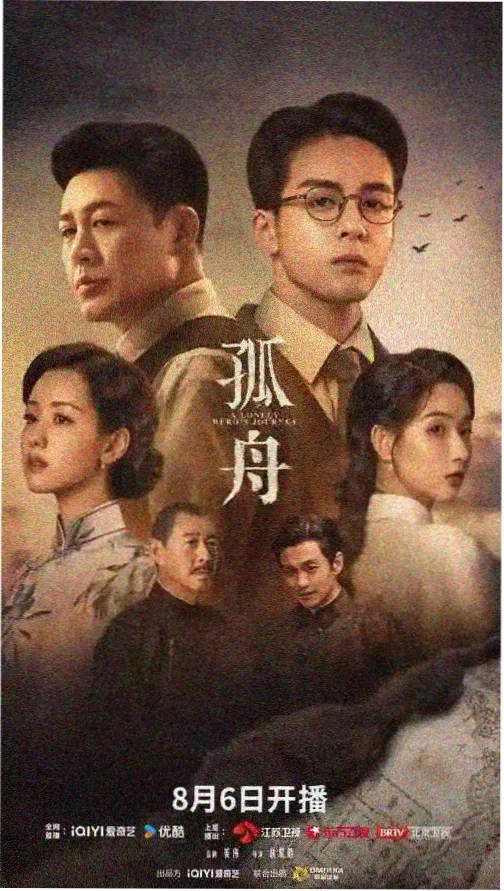 雾港迷城 都市刑侦剧在线播放
