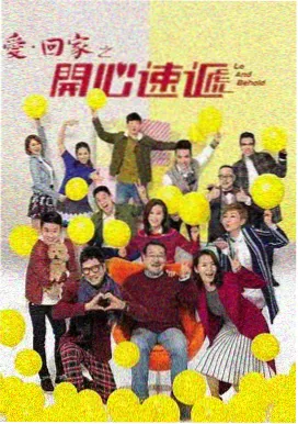 铁轨之下 年代工业剧在线看