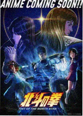 墨线少年 国漫新番免费在线观看