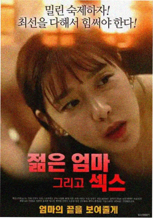 机械萤火 科幻机甲动漫免费看