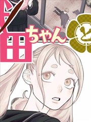 三分钟告白 都市甜宠短剧免费在线观看